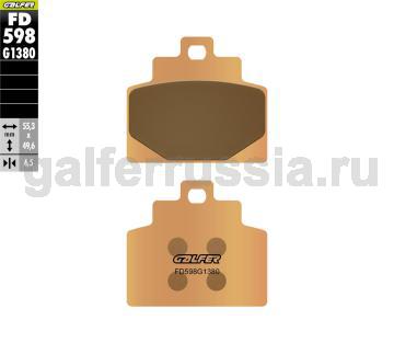 Тормозная колодка для скутера FD598G1380 зад