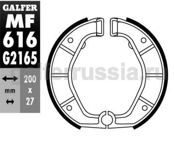 Колодка для тормозов барабанного типа MF 616 G2165 зад Колодка для тормозов барабанного типа MF 616 G2165 зад